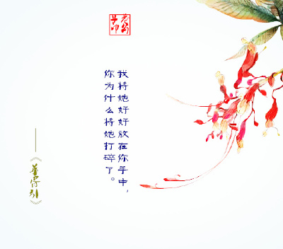 华胥引