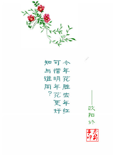 古风诗句