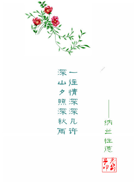 古风诗句
