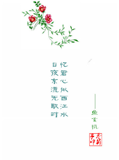 古风诗句