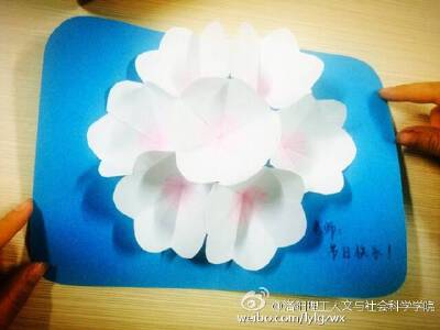 立体花贺卡