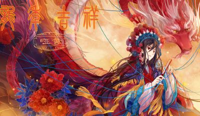 男神