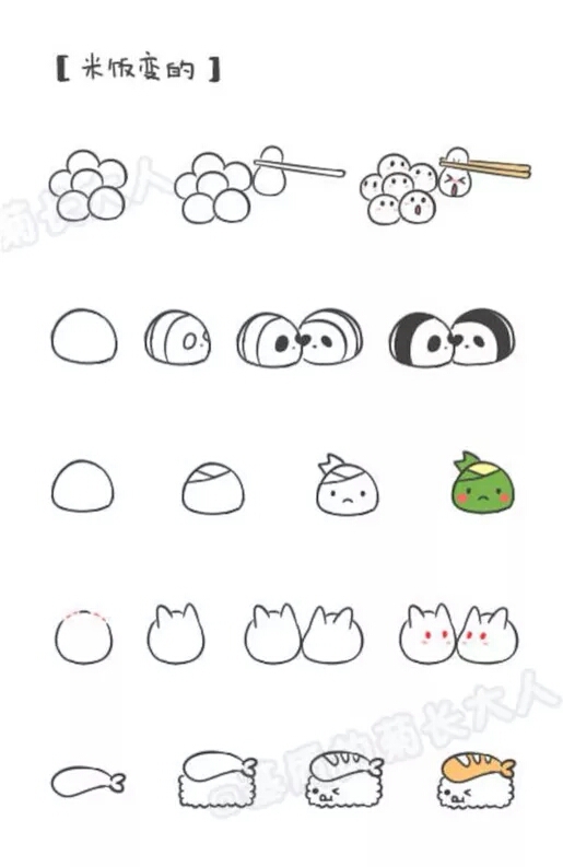 简笔食物