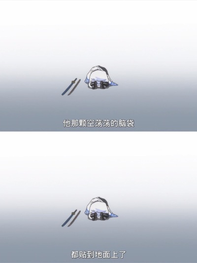 银魂 台词