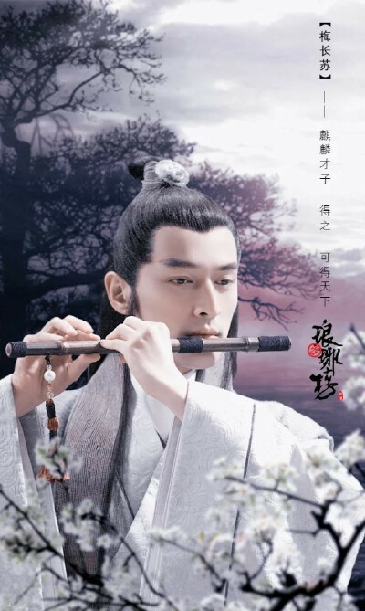 胡歌