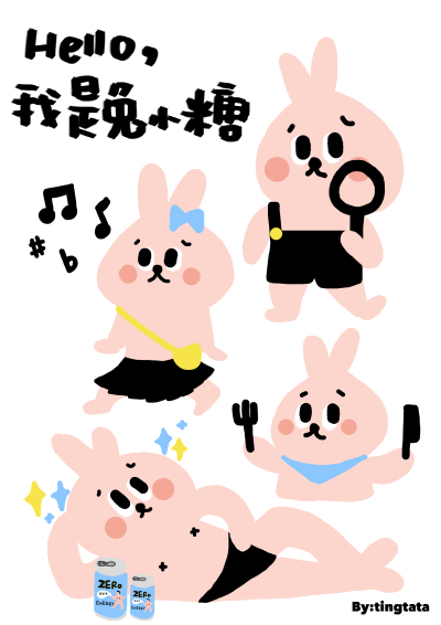 hello，我是兔小糖