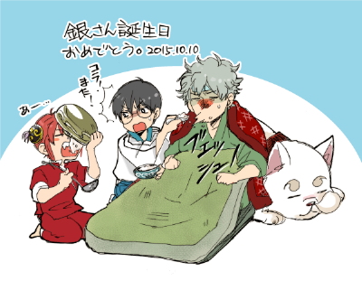 銀さん誕生日おめでとう | 墨倉 http://www.pixiv.net/member_illust.php?mode=medium&amp;amp;illust_id=52963148 #pixiv#生快出来更(X