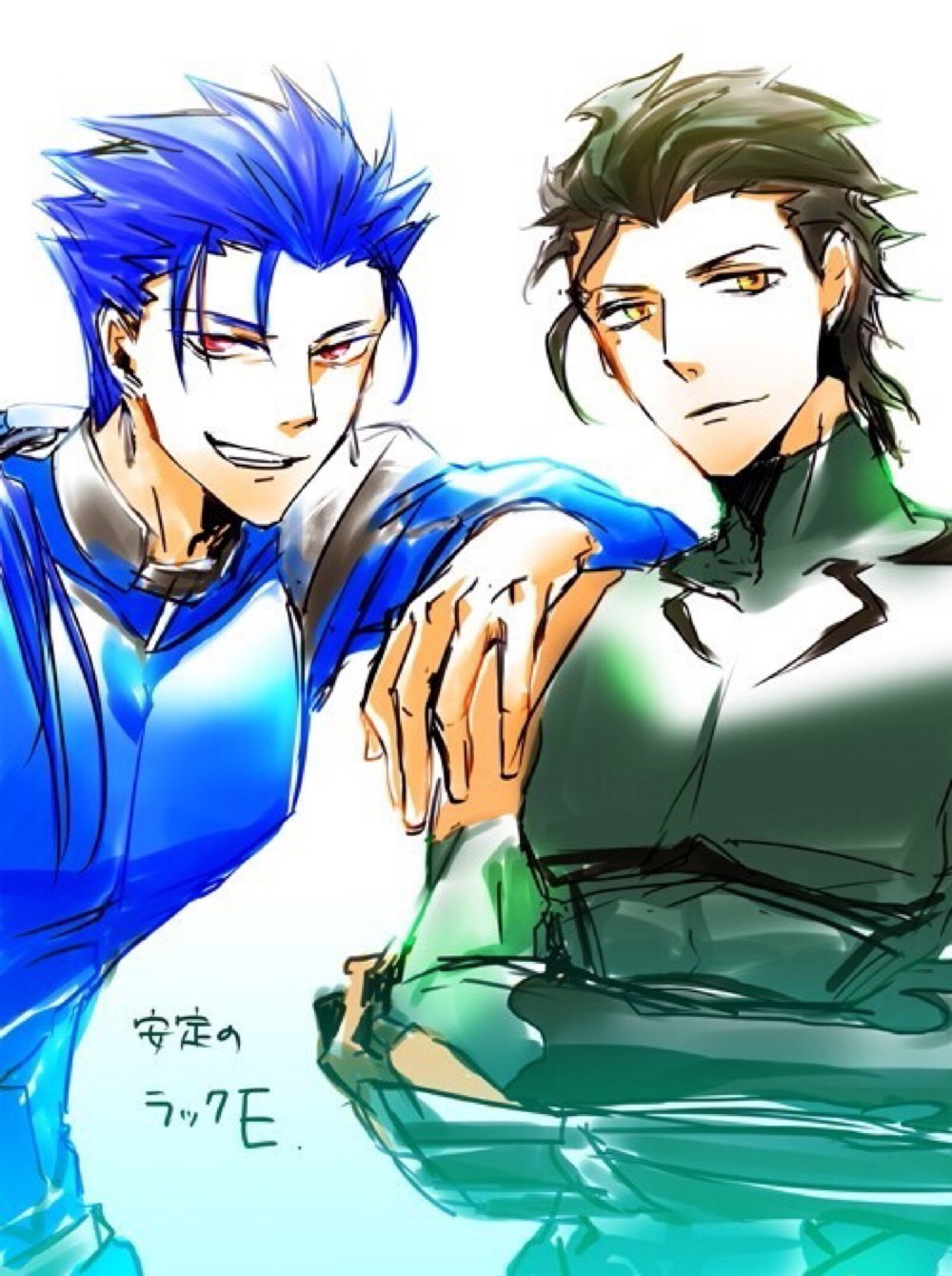 lancer