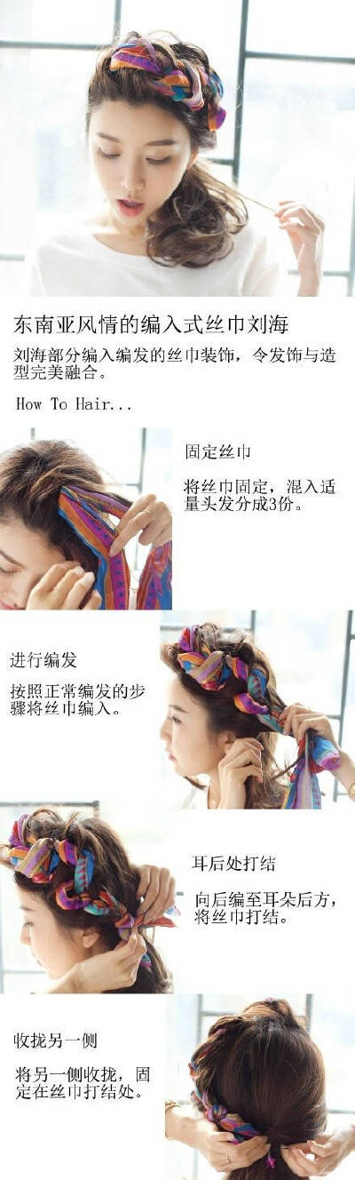 甜美发箍