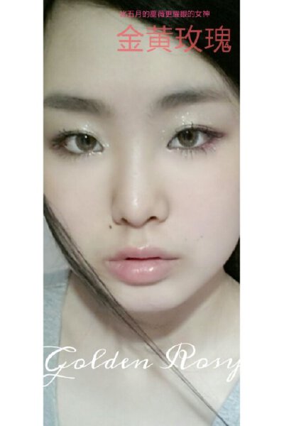 眼妆