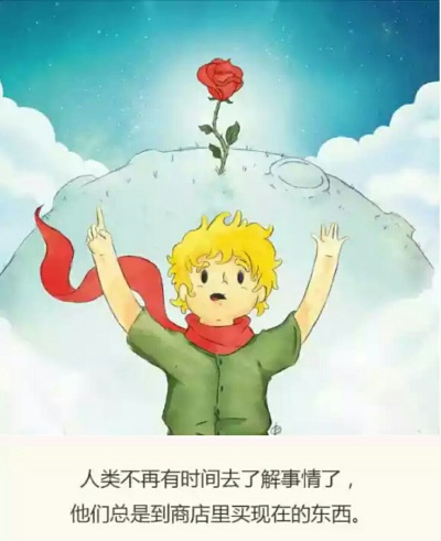 小王子