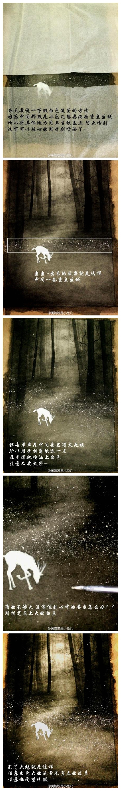 新浪微博：黄婉婉是小兔几