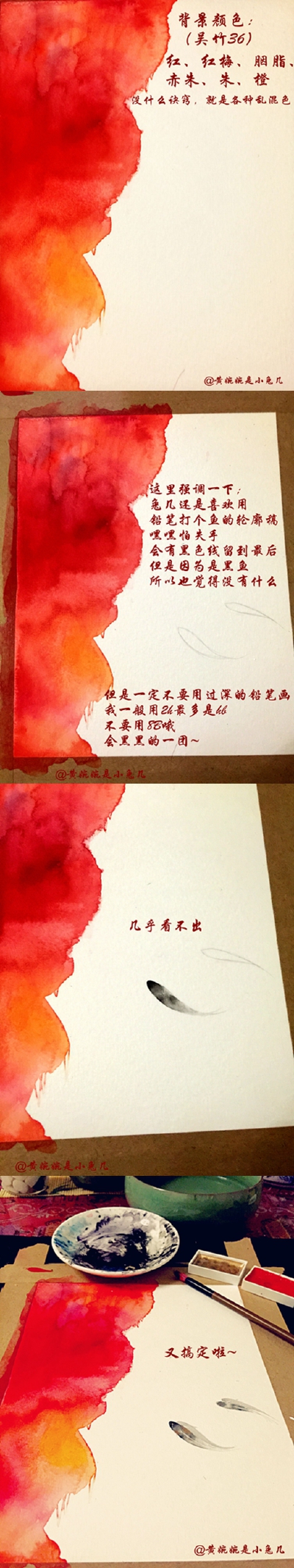 新浪微博：黄婉婉是小兔几