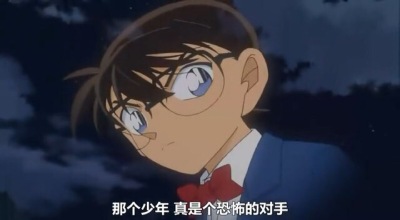 可怕的对手|･ω･｀)