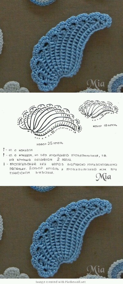 钩花