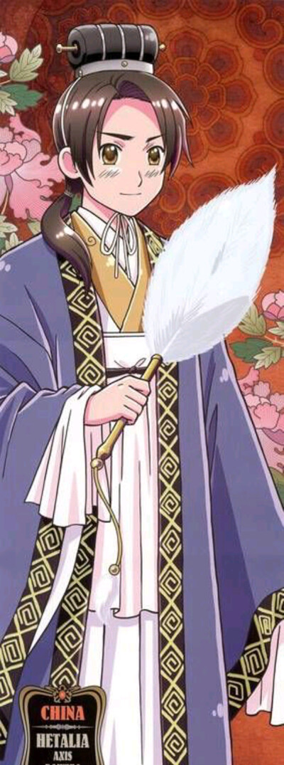 祖国君
