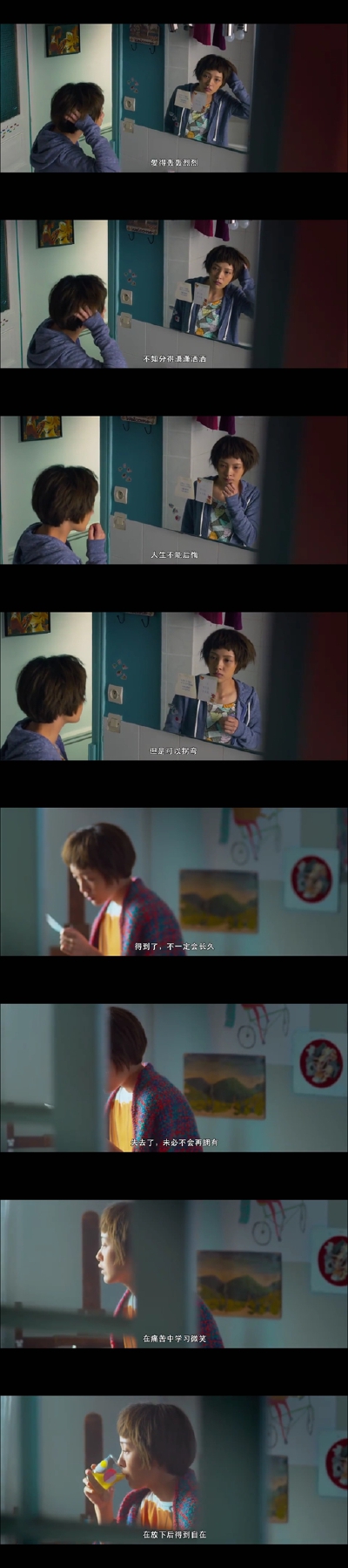 巴黎假期。
