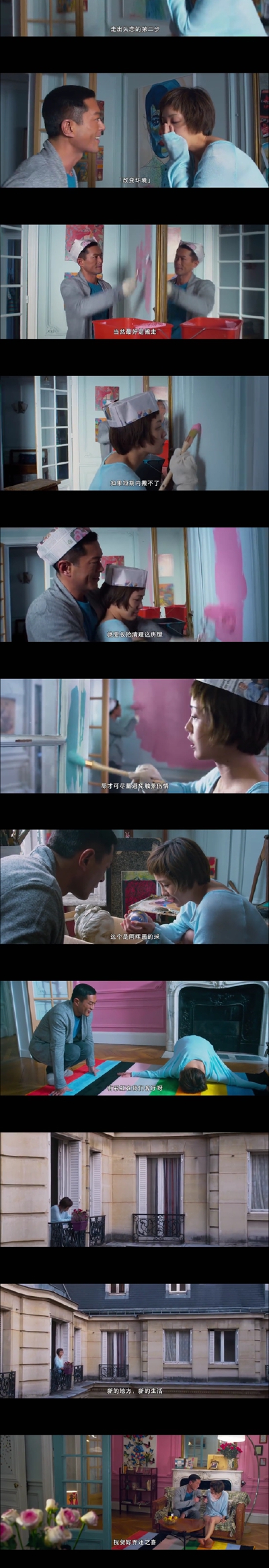 巴黎假期。