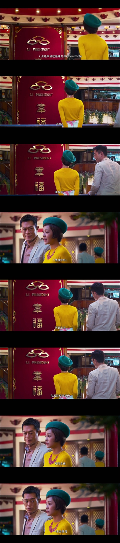 巴黎假期。