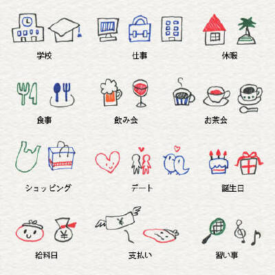 手账素材，简笔画装饰