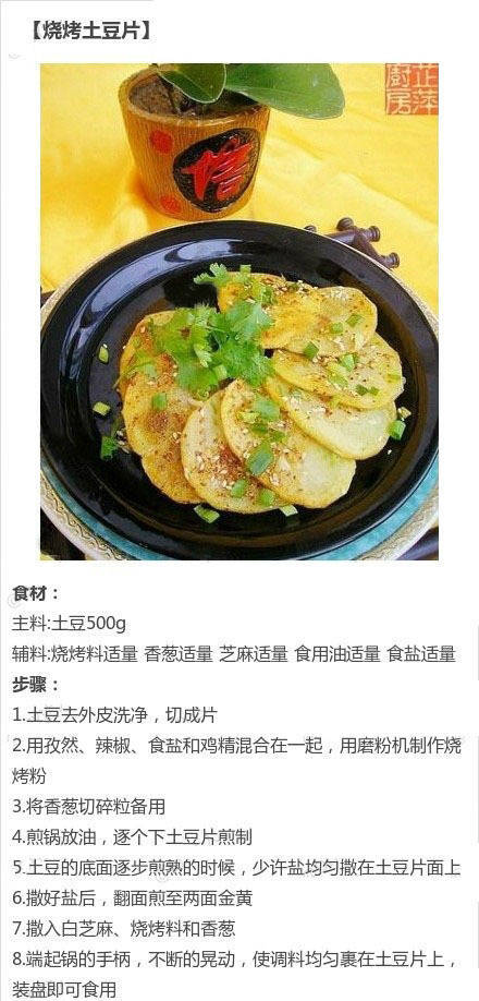 ▲ 美食佳肴 ▼