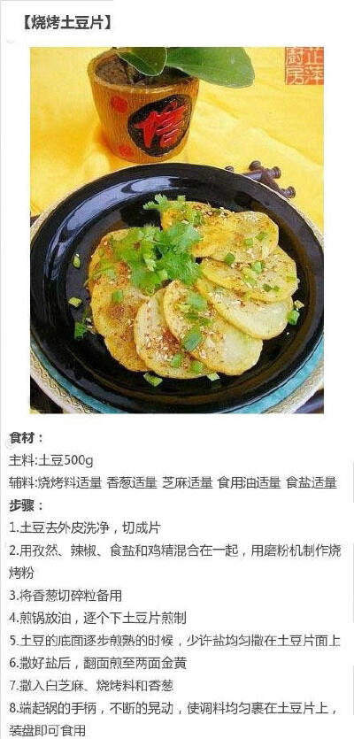 ▲ 美食佳肴 ▼