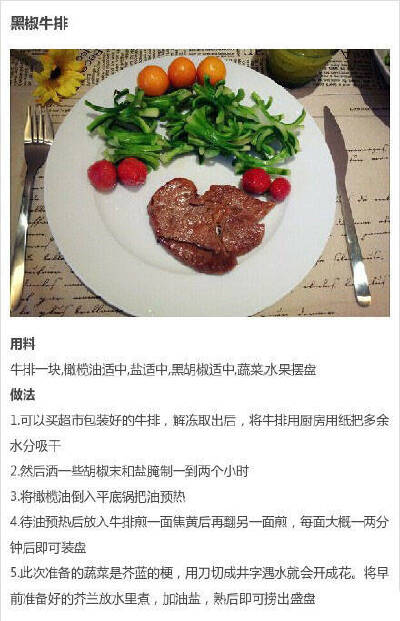 ▲ 美食佳肴 ▼