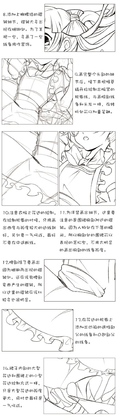 『转载自新浪@CC动漫社』#CC娘微漫堂#漫画手绘教程！从小白做起吧！