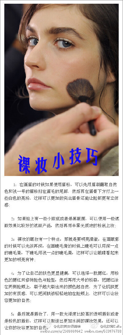 ♚ 女人小妙招 ♚