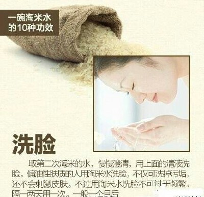 小常识