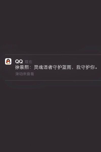 徐景熙