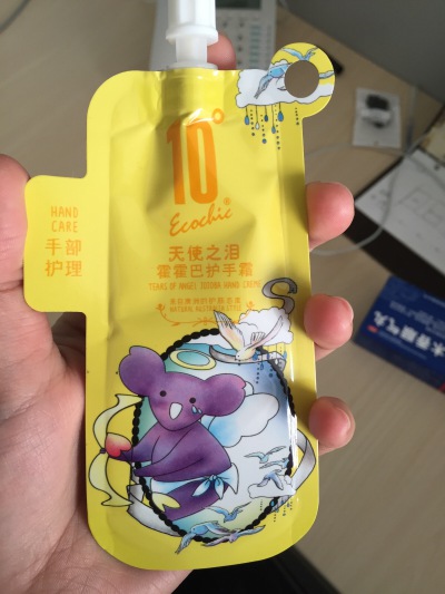 #不做糙手汉#滋润补水，有香奈儿的香味。