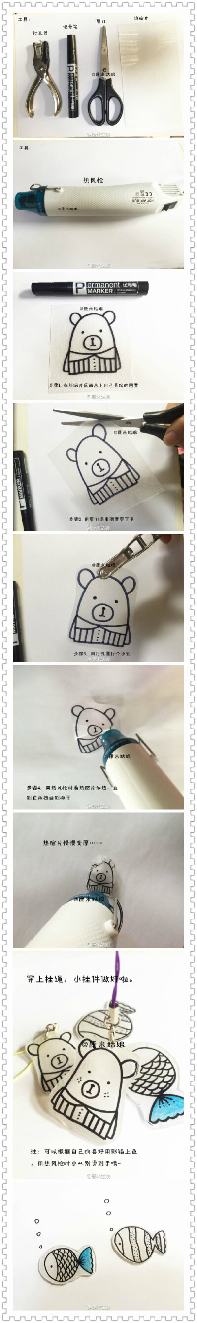 热缩片