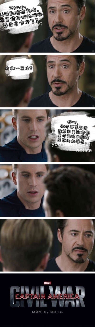 美国队长3:内战的真正原因 Captain America: Civil War 美队 钢铁侠 彼此的朋友