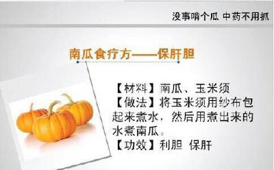 小贴士