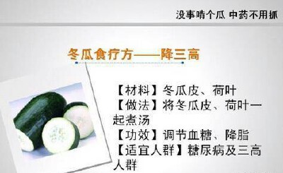 小贴士