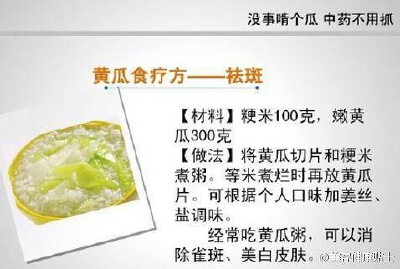 小贴士