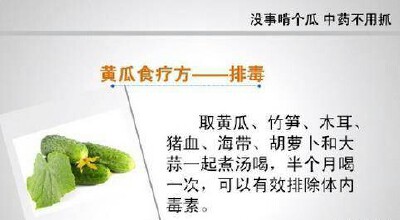 小贴士