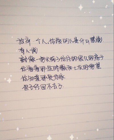 岁月还漫长