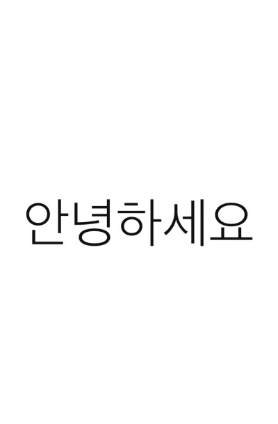iPhone6简洁欢迎语壁纸