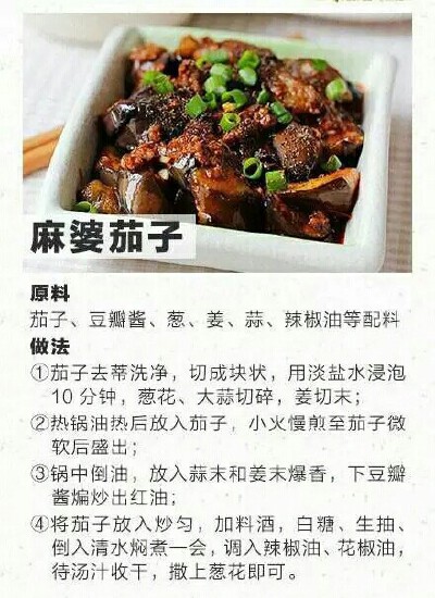 ▲ 美食佳肴 ▼