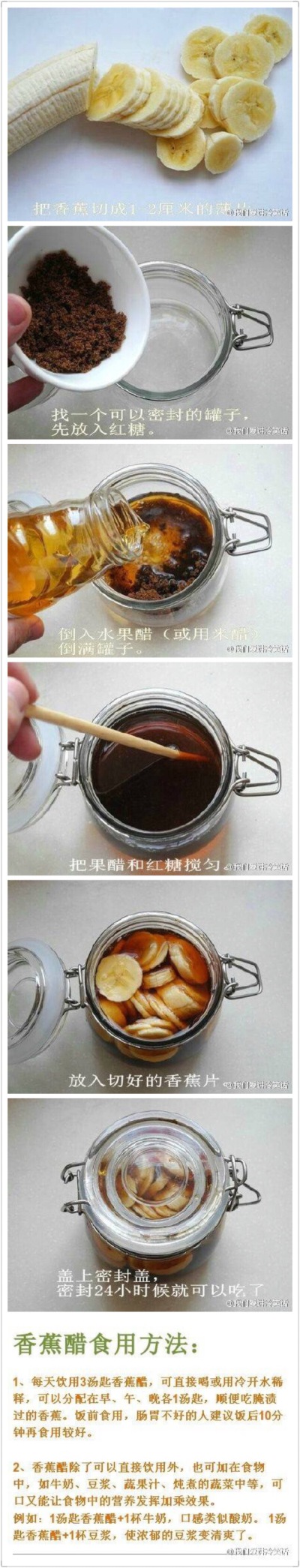 减肥