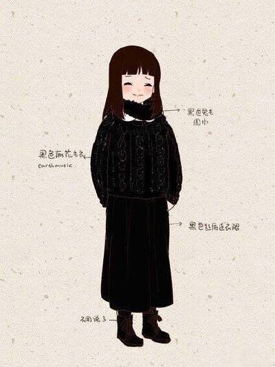 冬季穿搭