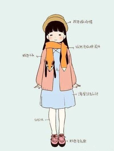 冬季穿搭