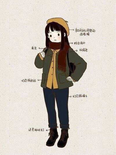 冬季穿搭