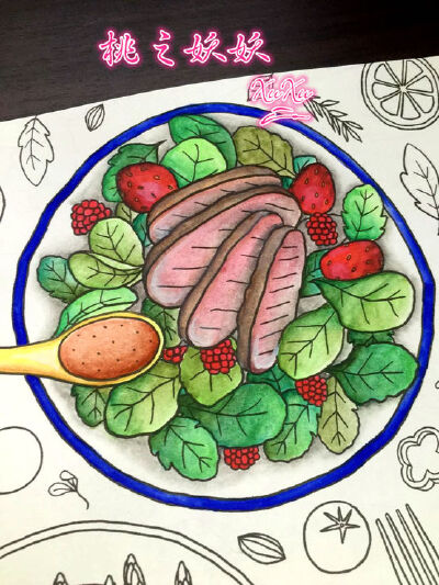 美味食光