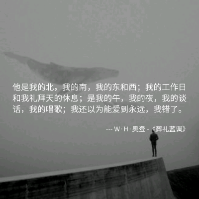 生活本身就是很现实的，每靠近完美一分便要付出一分的代价。浪漫的背后往往是最不浪漫的消磨，所以生活里仅存的那点儿浪漫才显得尤其可贵。努力存住那种情愿赴汤蹈火的勇敢吧，像护住那风中之烛，不能任其灭了。你知…