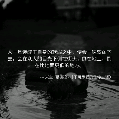 生活本身就是很现实的，每靠近完美一分便要付出一分的代价。浪漫的背后往往是最不浪漫的消磨，所以生活里仅存的那点儿浪漫才显得尤其可贵。努力存住那种情愿赴汤蹈火的勇敢吧，像护住那风中之烛，不能任其灭了。你知…