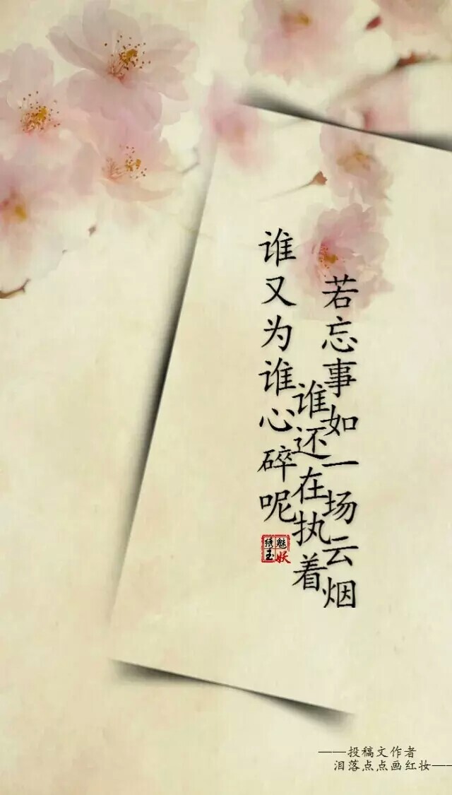 古风手绘 插画 且试天下