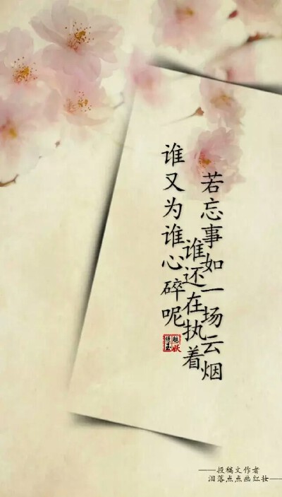 古风手绘 插画 且试天下